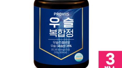 국내산 우슬정, 효과 제대로 보는 꿀팁 대방출! ✨
