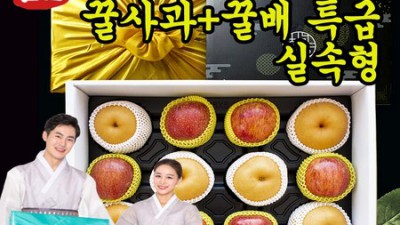 신세계백화점 과일 장바구니 채우기: 꿀팁 대방출! ✨